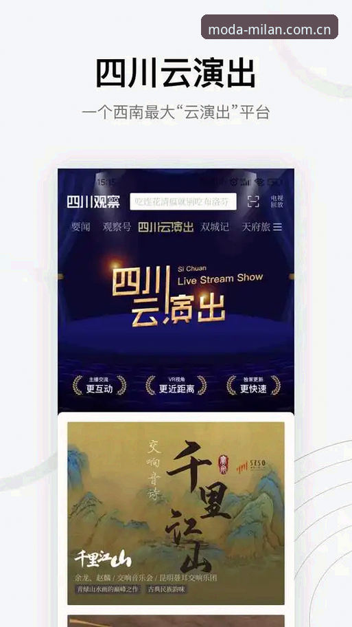 域启摩登电脑端赛事数据安卓版深度分析：一个数字控的43.8MB观察报告