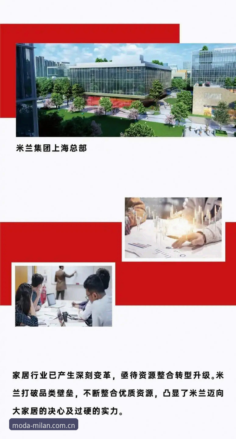 从米兰到上海：一位老球迷的Milano中国区安卓客户端对比手记