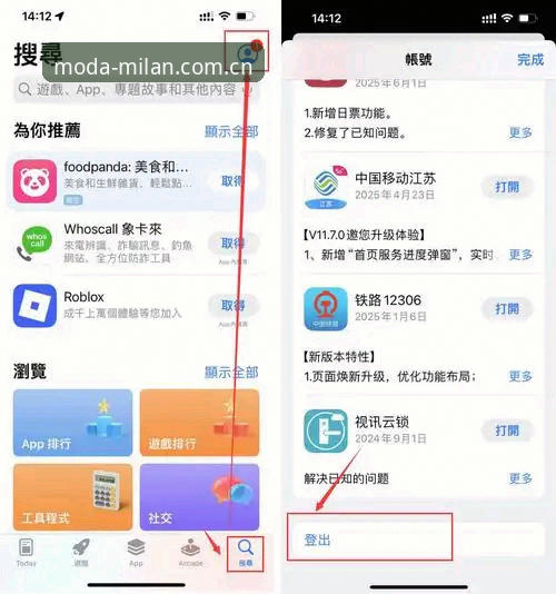 3步搞定华人用户域启摩登APP登录安卓版：从下载到多端同步的实操指南