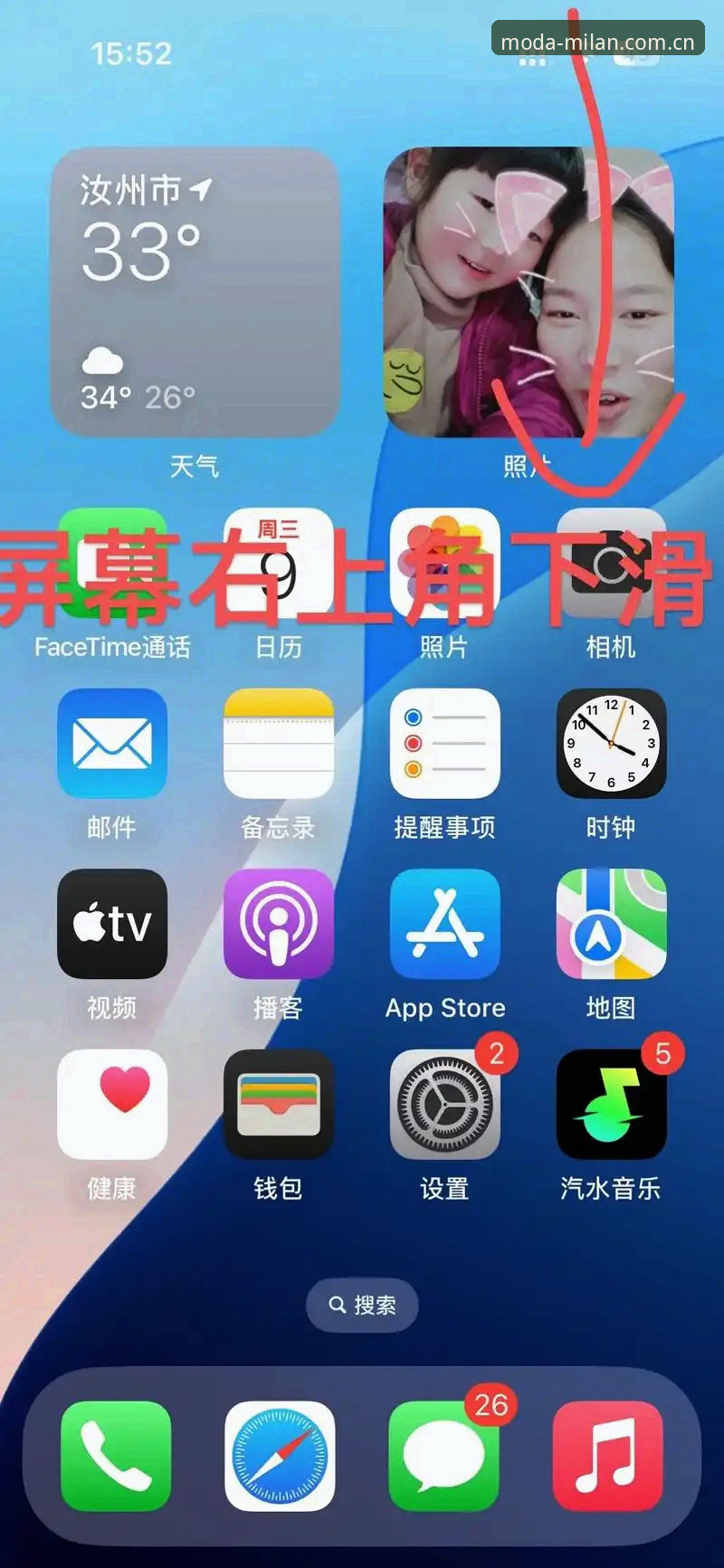 从"找不到入口"到熟练切换——域启摩登苹果版下载的真实体验清单