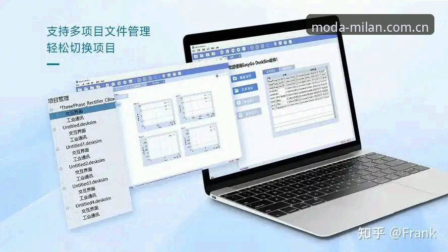 掌握2026域启摩登苹果版下载的关键步骤——一位老用户的实用分享