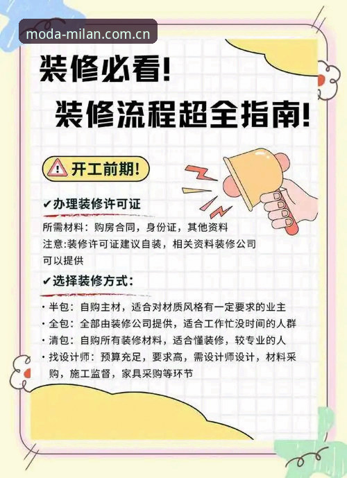 域启摩登苹果版下载怎么下载 域启摩登苹果版下载全流程解析:从避坑到高效安装的实用指南