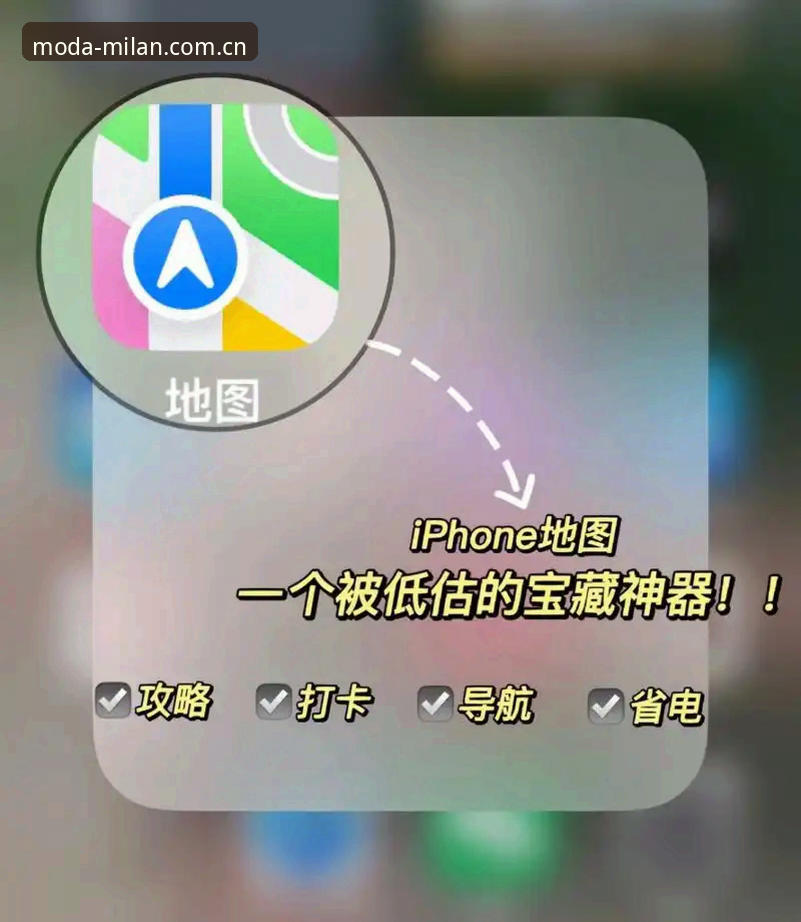 域启摩登苹果版下载 掌握