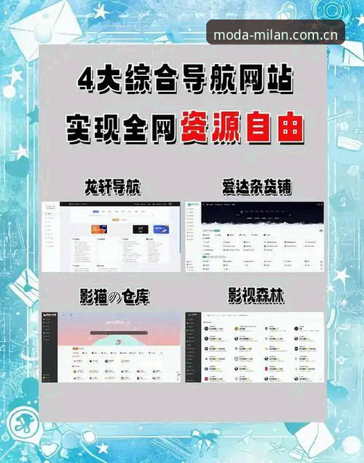 域启摩登APP登录 vs 网页版：华人用户真正该选哪个？